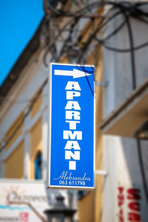 Apartmani Aleksandra U Centru Grada Kragujevac Ngoại thất bức ảnh